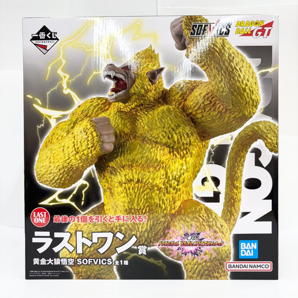 中古】【未開封】黄金大猿悟空 「一番くじ ドラゴンボール VS