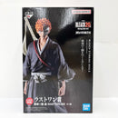 【中古】【未開封】黒崎一護-虚 「一番くじ BLEACH-ブリーチ- Stirring Souls vol.1」 MASTERLISE ラストワン賞<フィギュア>(代引き不可)6585