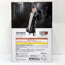 【中古】【未開封】黒崎一護-虚 「一番くじ BLEACH-ブリーチ- Stirring Souls vol.1」 MASTERLISE ラストワン賞<フィギュア>(代引き不可)6585