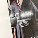 【中古】【未開封】黒崎一護-虚 「一番くじ BLEACH-ブリーチ- Stirring Souls vol.1」 MASTERLISE ラストワン賞<フィギュア>(代引き不可)6585