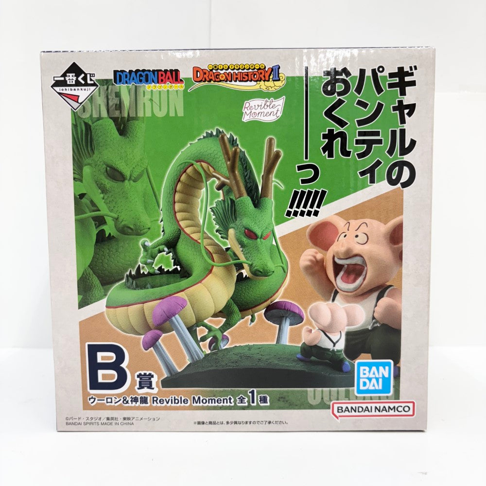 中古】【未開封】Revible Moment ウーロン＆神龍 「一番くじ