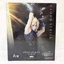 【中古】【未開封】クラウド・ストライフ 「ファイナルファンタジーVII リバース 発売記念くじ」 A賞<フィギュア>(代引き不可)6585