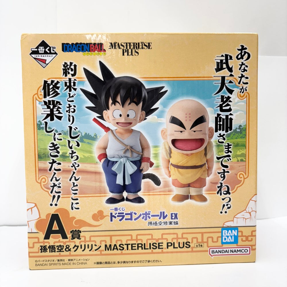 ドラゴンボール コレクション フィギュア 孫悟空 チチ 亀仙人