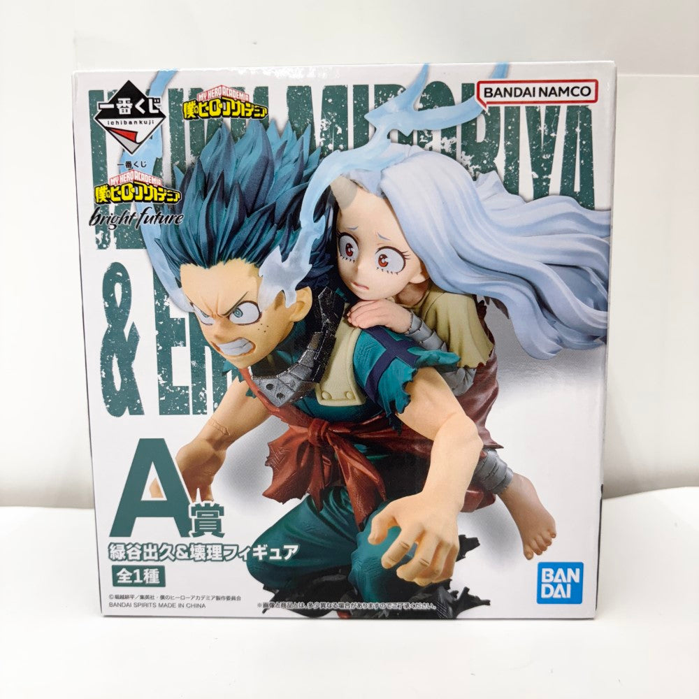 中古】【未開封】緑谷出久＆壊理 「一番くじ 僕のヒーロー