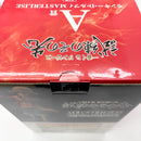 【中古】【未開封】モンキー・D・ルフィ 「一番くじ ワンピース 試練のその先へ」 MASTERLISE A賞<フィギュア>(代引き不可)6585