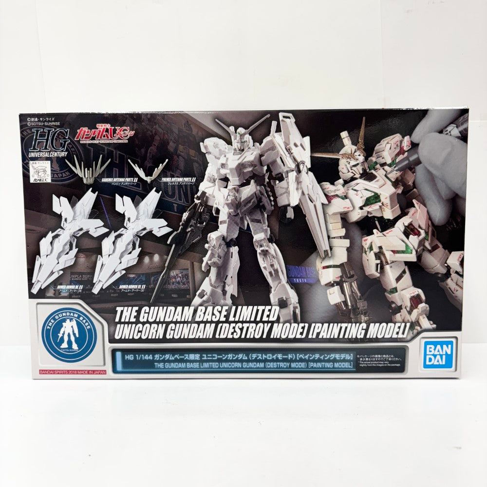 ガンダムベース限定 HG 1/144 RX-0 ユニコーンガンダム(デストロイモード) ペインティングモデル 機動戦士ガンダムUC(ユニコーン) プラモデル(0228363) バンダイ HG 1⁄144 ガンダムベース限定 ユニコーンガンダム デストロイモード