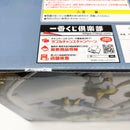 【中古】【未開封】インペリアルドラモン:パラディンモード-魂豪示像- 「一番くじ デジモンシリーズ -光と闇の衝突-」 B賞<フィギュア>(代引き不可)6585