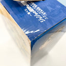 【中古】【未開封】空条承太郎 「一番くじ ジョジョの奇妙な冒険 スターダストクルセイダース -STAND RUSH!-」 MASTERLISE A賞<フィギュア>(代引き不可)6585