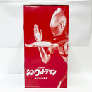 【中古】【開封品】ウルトラマン;MASTERLISE 「一番くじ シン・ウルトラマン」 MASTERLISE A賞<フィギュア>(代引き不可)6585