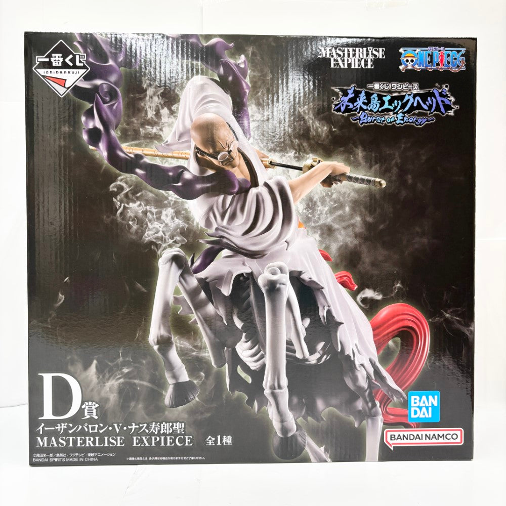 ワンピース　一番くじ　フィギュア　イーザンバロン　V ナス寿朗聖 中古】【未開封】イーザンバロン・V・ナス寿郎聖 「一番くじ