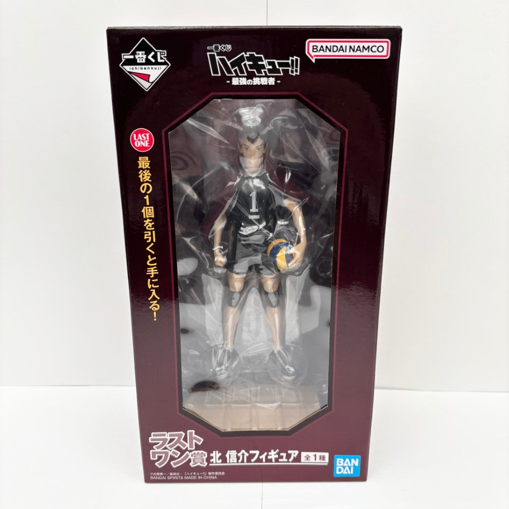 中古】【未開封】北信介 「一番くじ ハイキュー!! -最強の挑戦者
