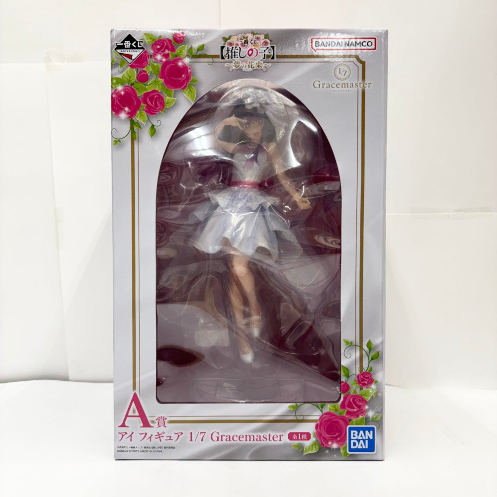 一番くじ 【推しの子】　A賞 アイ フィギュア 1/7 Gracemaster 中古】(本体A/箱B)一番くじ 【推しの子】～夢の花束～ A賞 アイ
