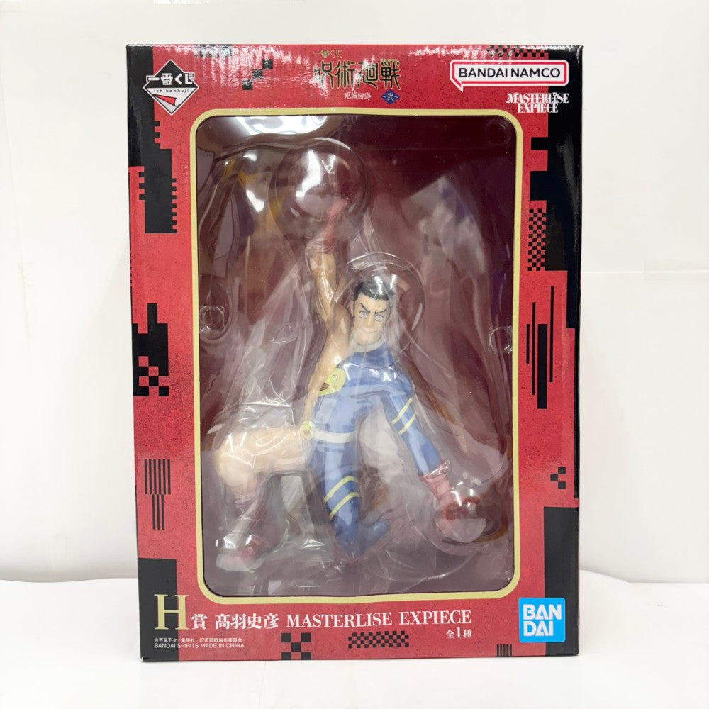 中古】呪術廻戦フィギュア