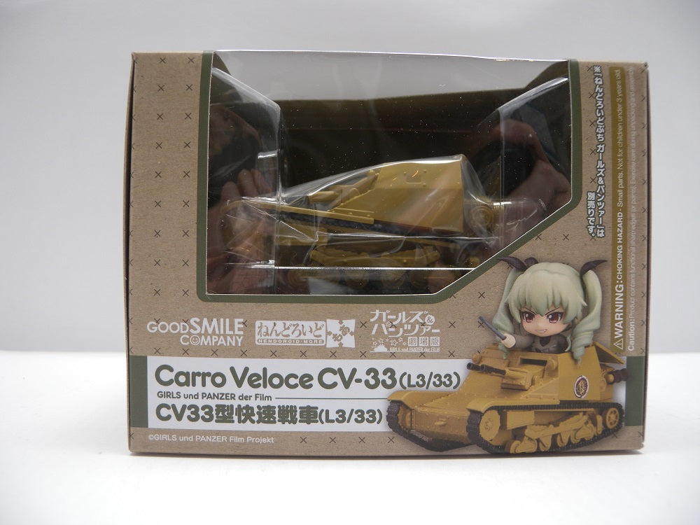 【中古】【未開封】ねんどろいどもあ CV33型快速戦車(L3/33) 「ガールズ＆パンツァー 劇場版」＜フィギュア＞（代引き不可）6587