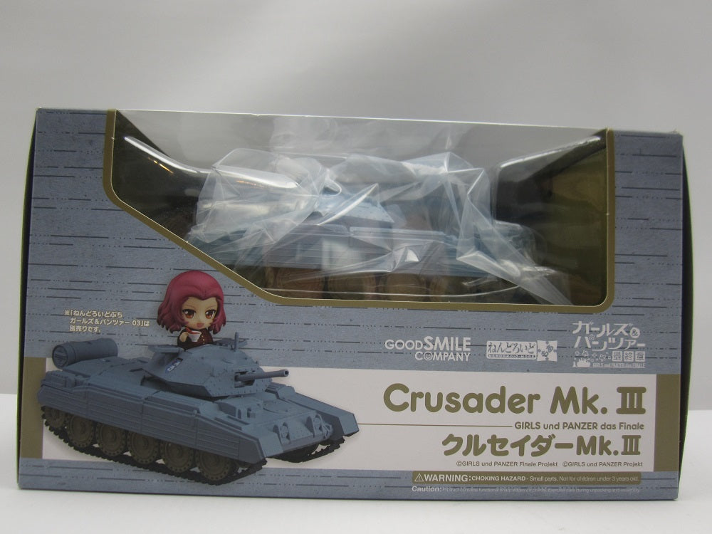 中古】【未開封】ねんどろいどもあ クルセイダー Mk.III 「ガールズ