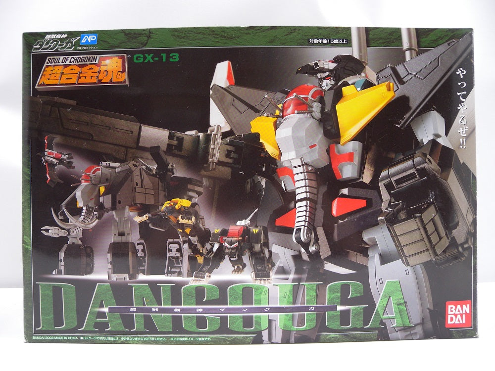 中古】【開封品】超合金魂 GX-13 超獣機神ダンクーガ 「超獣機神