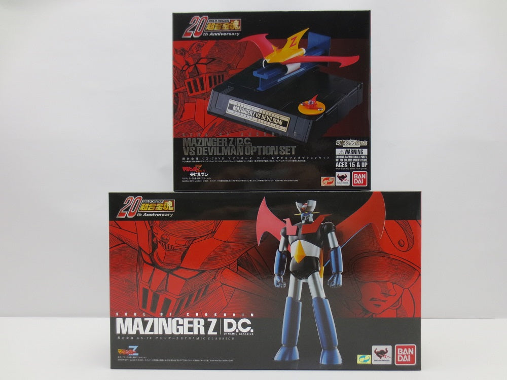 【中古】【未開封】【セット】超合金魂 GX-70 マジンガーZ D.C. 「マジンガーZ」・超合金魂 GX-70VS マジンガーZ D.C.  対デビルマンオプションセット 「マジンガーZ対デビルマン」 魂ウェブ商店限定 2種セット＜フィギュア＞（代引き不可）6587