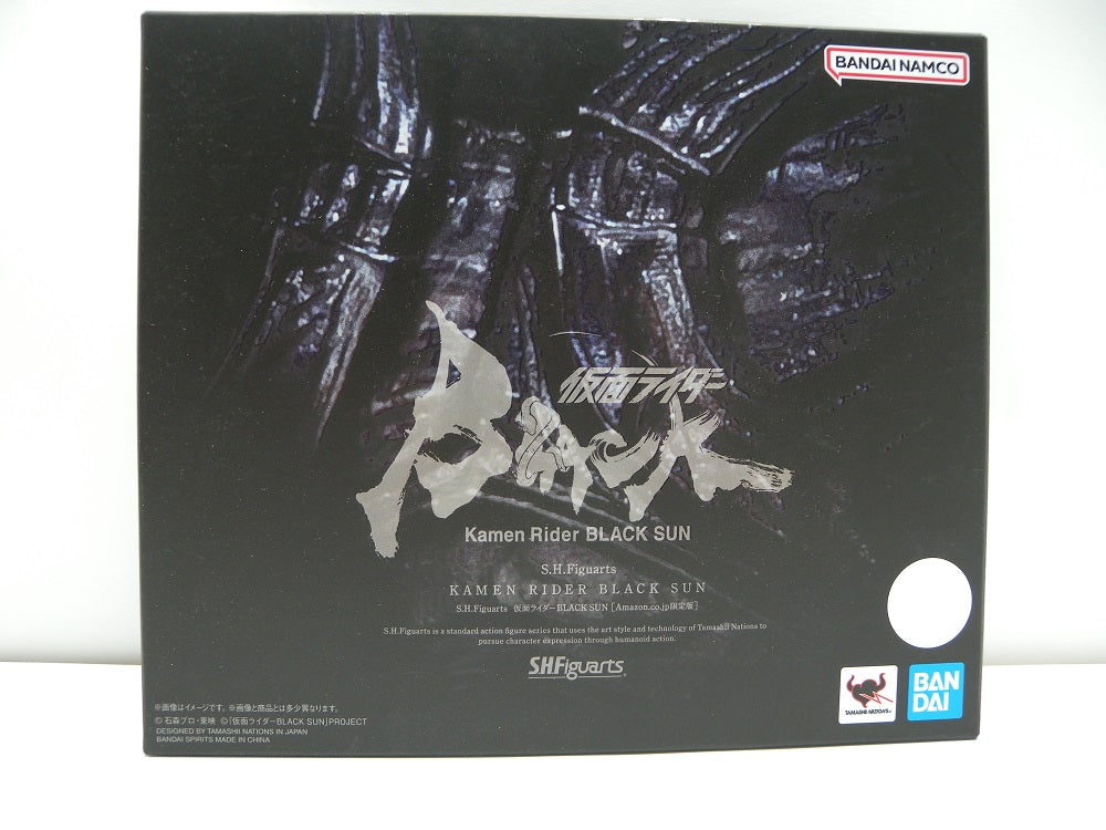 中古】【開封品】S.H.Figuarts 仮面ライダーBLACK SUN 「仮面ライダーBLACK SUN」 Amazon.co.jp限定