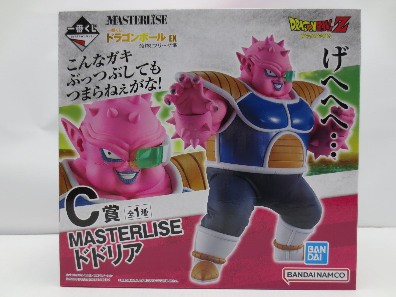 【中古】【未開封】ドドリア 「一番くじ ドラゴンボール EX 恐怖!!フリーザ軍」 MASTERLISE C賞 フィギュア＜フィギュア＞（代