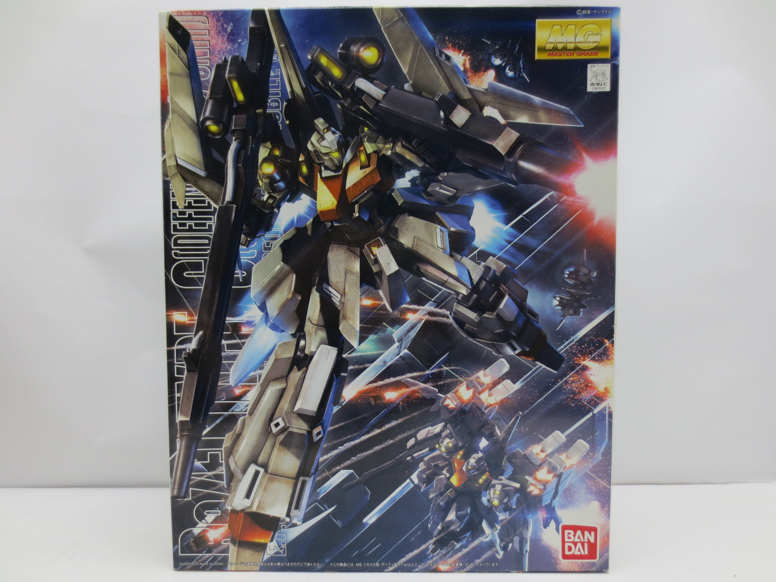 【中古】【未組立】1/100 MG RGZ-95C リゼルC型(ディフェンサーa+bユニット/ゼネラル・レビル配備機) 「機動戦士ガンダムUC」  [0181522]＜プラモデル＞（代引き不可）6587