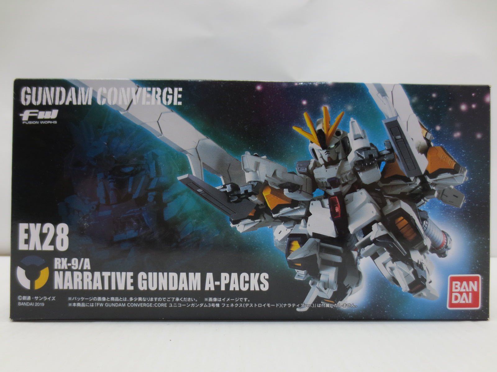 【未開封】FW GUNDAM CONVERGE EX28 ナラティブガンダムA 中古】【未開封】FW GUNDAM CONVERGE EX28 ナラティブガンダムA