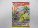 【中古】【未組立】真 紅蓮装 曹操ガンダム VS 猛虎装 孫権ガンダム【赤壁の戦いセット】「SDガンダム 三国伝 Brave Battle Warriors」<プラモデル>(代引き不可)6587