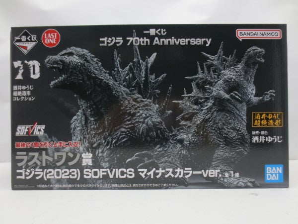 中古】【未開封】ゴジラ(2023) マイナスカラーver. 「一番くじ ゴジラ 70th Anniversary」 SOFVICS ラスト