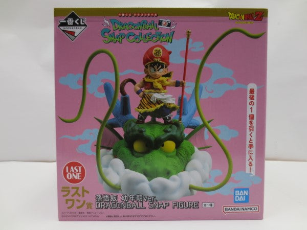 【新品•未開封品】一番くじ A賞 孫悟空 ドラゴンボール スナップコレクション 新品未開封 ドラゴンボール 一番くじ A賞 孫悟空 スナップ