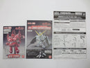 【中古】【未組立】BB戦士 フルアーマー・ユニコーンガンダム & ネオ・ジオング クリアカラー 「機動戦士ガンダムUC」<プラモデル>(代引き不可)6587