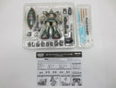 【中古】【開封品】ROBOT魂 <SIDE MS> MS-14C ゲルググキャノン(トーマス・クルツ機)ver. A.N.I.M.E. 機動戦士ガンダム MSV<フィギュア>(代引き不可)6587