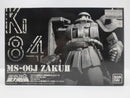 【中古】【未組立】MG 1/100 MS-06J ザク Ver.2.0 MSイグルー2 重力戦線イメージカラーバージョン 「MSイグルー2 重力戦線」<プラモデル>(代引き不可)6587