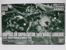 【中古】【未組立】HG RGM-79SC ジム・スナイパーカスタム(ミサイル・ランチャー装備) 「機動戦士ガンダム THE ORIGIN MSD」<プラモデル>(代引き不可)6587