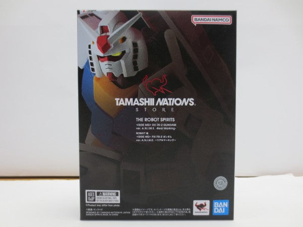 人気ブランド MS＞ ＜SIDE 中古】【未開封】ROBOT魂 RX-78-2 ver ガンダム 趣味・スポーツ・実用