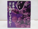 【中古】【未開封】DIORAMA FIGURE-悪の帝王フリーザ- 「一番くじ ドラゴンボール VSオムニバスCROSS」 E賞<フィギュア>(代引き不可)6587