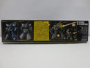 【中古】【未組立】1/144 HGUC MS-14A/C 量産型ゲルググ/ゲルググキャノン「機動戦士ガンダム」<プラモデル>(代引き不可)6587
