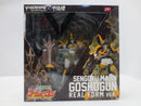 【中古】【開封品】ヴァルカン-ログ 008 戦国魔神ゴーショーグン〜リアルフォームver.〜 「戦国魔神ゴーショーグン」<フィギュア>(代引き不可)6587