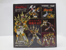 【中古】【開封品】ヴァルカン-ログ 008 戦国魔神ゴーショーグン〜リアルフォームver.〜 「戦国魔神ゴーショーグン」<フィギュア>(代引き不可)6587