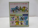 【中古】【未開封】ポケモンスケールワールド ジョウト地方 メガニウム<フィギュア>(代引き不可)6587