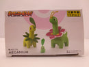 【中古】【未開封】ポケモンスケールワールド ジョウト地方 メガニウム<フィギュア>(代引き不可)6587