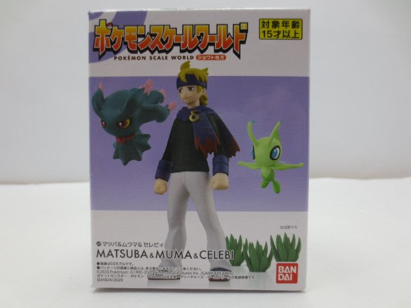 中古】【未開封】ポケモンスケールワールド ジョウト地方 マツバ