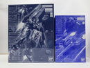 【中古】【未組立】1/100 MG RX-121-2A ガンダムTR-1 アドバンスド・ヘイズル<プラモデル>(代引き不可)6587