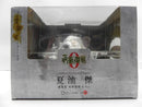 【中古】【未開封】ARTFX J 夏油傑 劇場版 呪術廻戦 0 Ver. 「劇場版 呪術廻戦 0」 1/8 PVC製塗装済み完成品<フィギュア>(代引き不可)6587