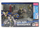 【中古】【開封品】アーマーガールズプロジェクト MS少女 バンシィ 「機動戦士ガンダムUC」 魂ウェブ商店限定<フィギュア>(代引き不可)6587