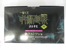 【中古】【未開封】真人 遍殺即霊体 「一番くじ 呪術廻戦 渋谷事変 〜肆〜」 MASTERLISE ラストワン賞<フィギュア>(代引き不可)6587