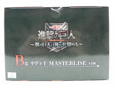 【中古】【未開封】リヴァイ 「一番くじ 進撃の巨人 〜獣の巨人は俺が仕留める〜」 MASTERLISE B賞<フィギュア>(代引き不可)6587