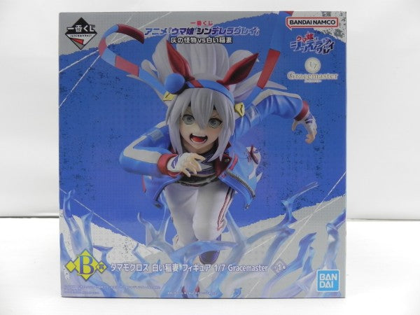 中古】【未開封】タマモクロス 白い稲妻 「一番くじ アニメ ウマ娘