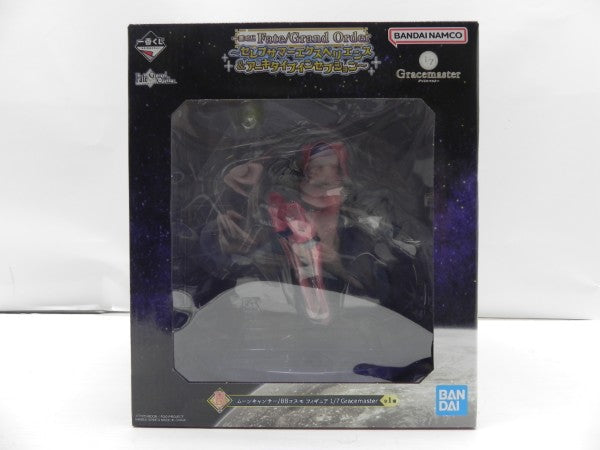 ホビーリユース