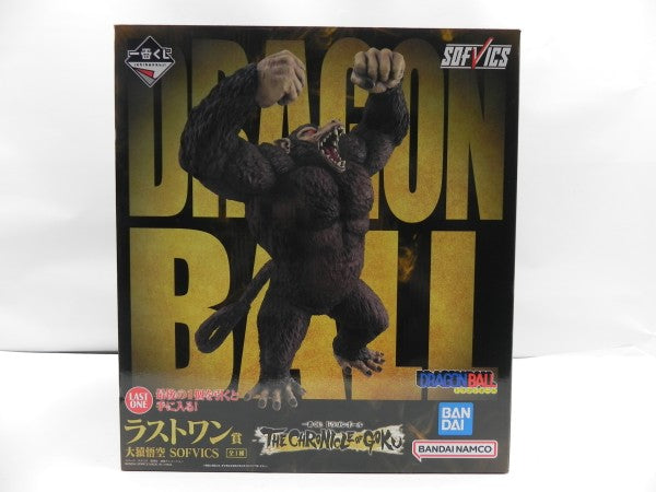 中古】【開封品】大猿悟空 「一番くじ ドラゴンボール THE CHRONICLE