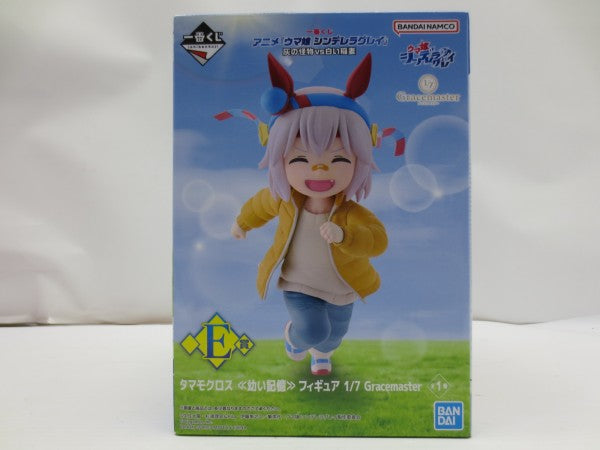 中古】【未開封】タマモクロス [幼い記憶]「一番くじ アニメ ウマ娘