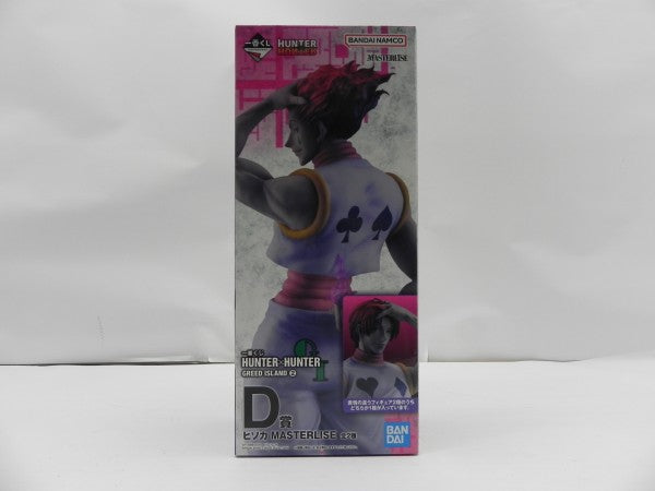 ハードオフ公式 一番|D賞 くじヒソカ BANDAI HUNTER×HUNTERバンダイ D